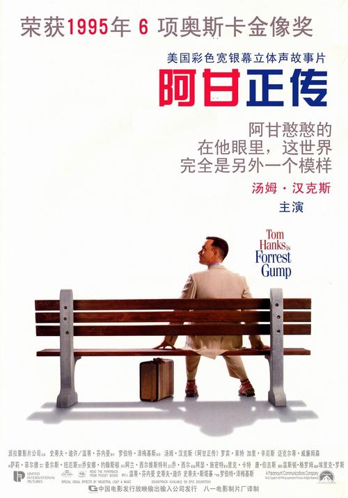 花岗岩州立学院成绩单电子图